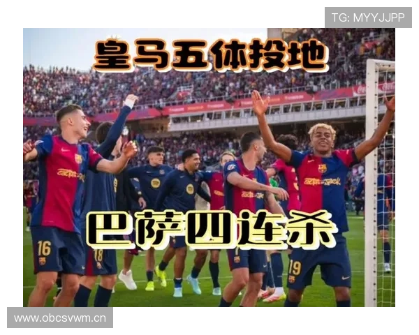 巴萨进攻机会不少,终结能力欠缺对赛季走势形成制约