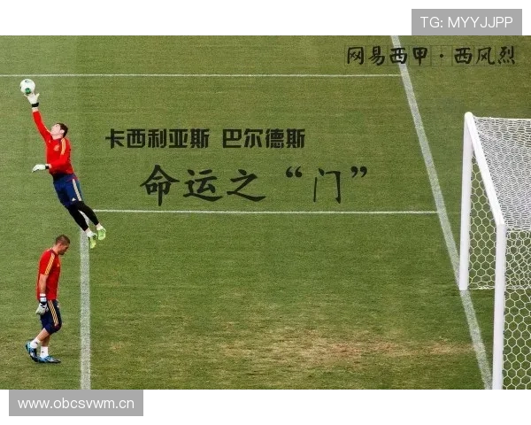 皇马陷入战术困境!强硬防守和保守策略导致致命危机,争冠之路岌岌可危。 皇马陷入战术困境!强硬防守和保守策略导致致命危机,争冠之路岌岌可危。