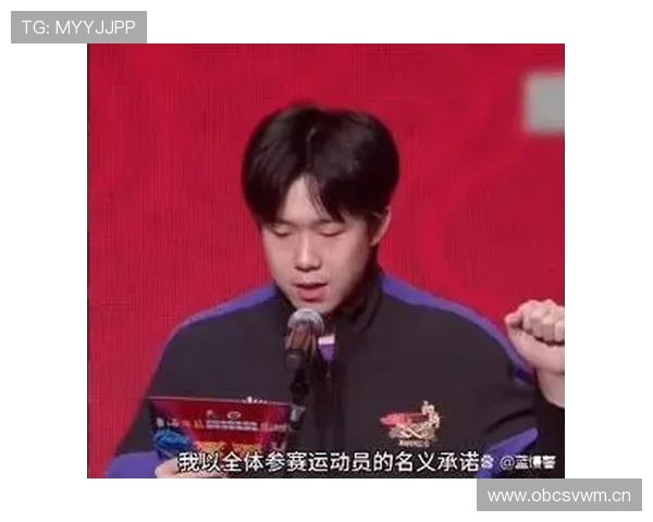 王燊超赛场上超拼，私底下居然是个资深漫画迷？！