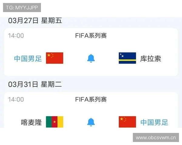 库拉索能否创造历史首次晋级2026世界杯 加勒比海黑马冲击美加墨